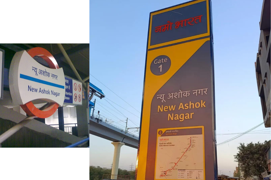 New Ashok Nagar Metro and Namo Bharat RRTS Station